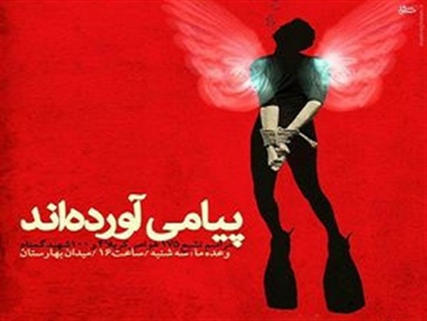 مردم شهدا را می بینند و نسبت به حفظ حجاب بی تفاوتند/ علی اکبر ها آمدند