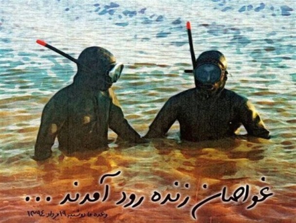 شهدایی که با زنده رود آسمانی شدند/ یادی از شهید مجتبی صدیقی