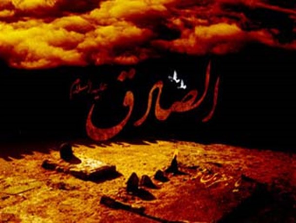 استاد دین . . .