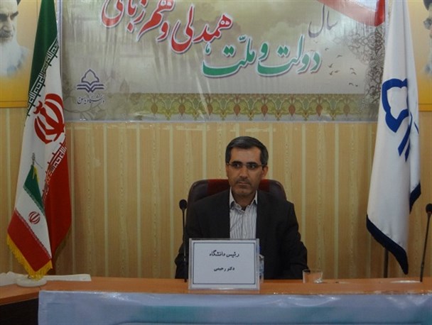 رویکرد جدید دانشگاه یاسوج خروج از سیاست زدگی است / در استان به جای تقویت بیشتر به دنبال تخریب بوده‌ایم
