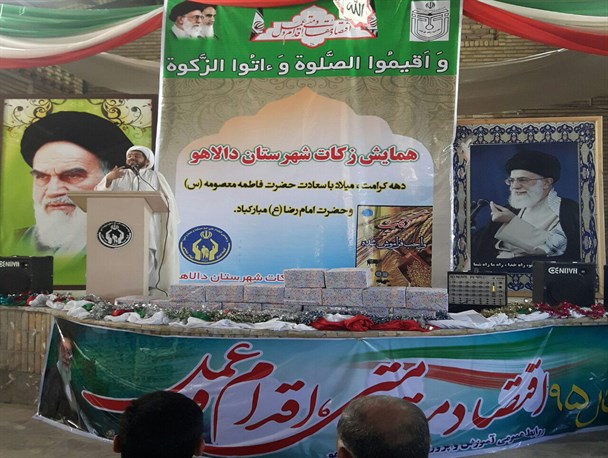 نقش مبلغان و رسانه‌های گروهی در ترویج فرهنگ زکات تأثیرگذار است