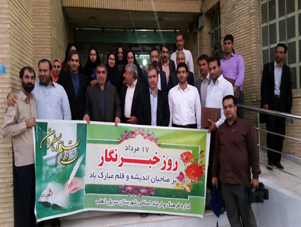 رسانه ها و مطبوعات رکن چهارم دموکراسی هستند / صداقت و امانتداری خبرنگار سبب اعتمادسازی در جامعه می شود