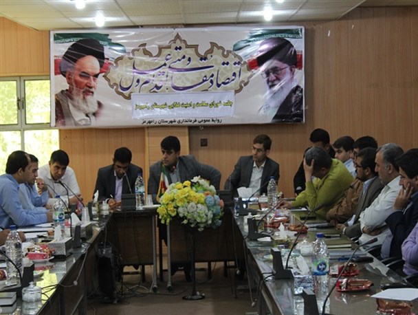 جلسه شورای سلامت و امنیت غذایی شهرستان رامهرمز