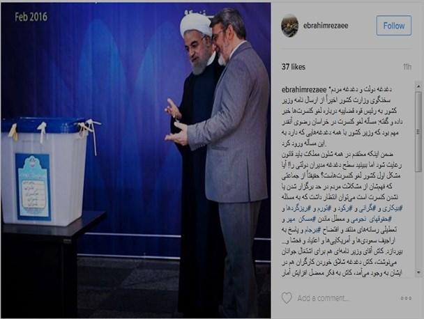دغدغه دولت و دغدغه مردم/ آیا مشکل اول کشور لغو کنسرت‌هاست؟