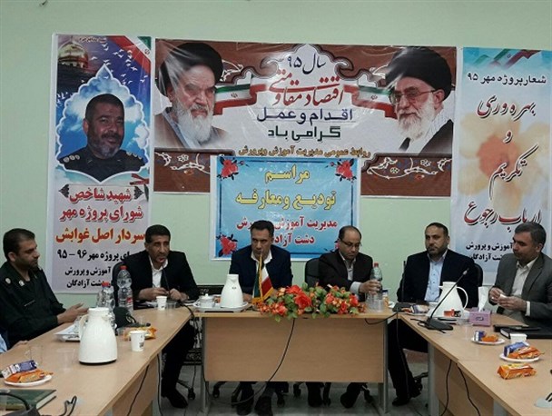 مدیر آموزش و پرورش دشت آزادگان معرفی شد