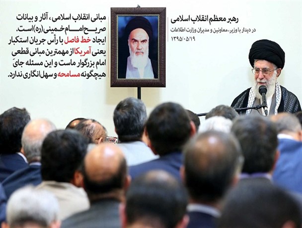 عکس نوشته / ایجاد خط فاصل با آمریکا