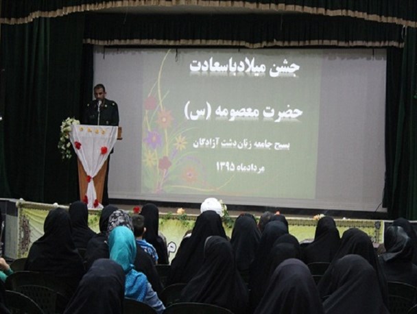 جشن بزرگ دهه کرامت ویژه دختران دشت آزادگان برگزار شد