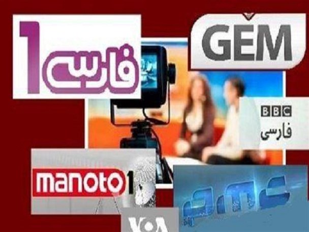 هدف گیری پاشنه آشیل‌ فرهنگی کشور در شبکه «جِم»/ ۸۰ درصد تولیدات شبکه‌های فارسی زبان ماهواره در حوزه سبک زندگی است