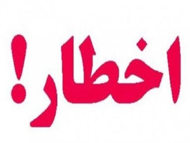 افزایش خودکشی جوانان کهگیلویه و بویراحمد تلنگری به مسئولان