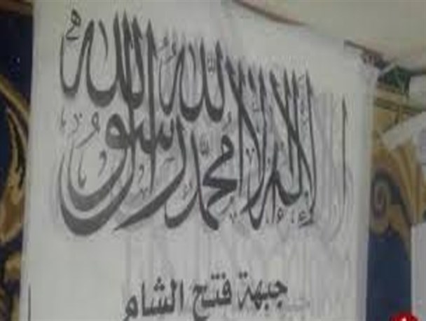 تغییر نام گروهک تروریستی جبهه النصره به فتح الشام، توطئه ی جدید آمریکا است