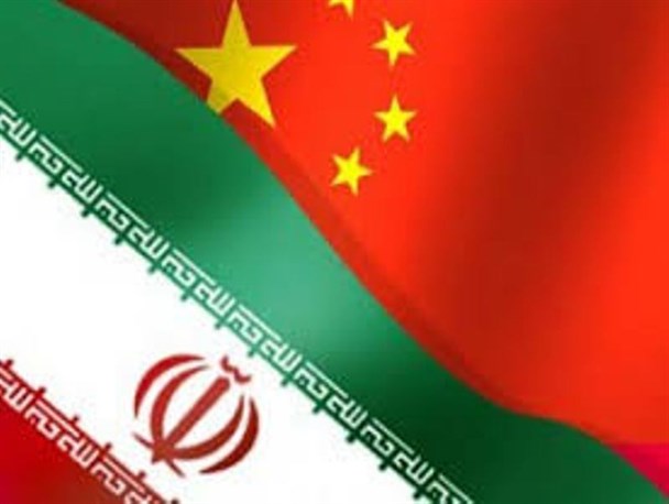 چین در ایران شهرک صنعتی ایجاد می کند
