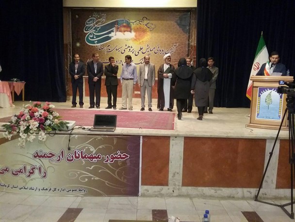 نفرات برتر همایش ملی «سیمای امام رضا (ع) در آیینه ادبیات پایداری» در کرمانشاه معرفی شدند