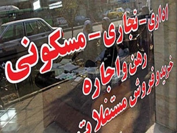 تیغ گرانی بر گلوی مستاجران/ اجاره مسکن های نجومی صدای مردم را درآورد
