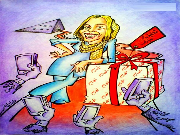 موگرینی ندیده‌ها!