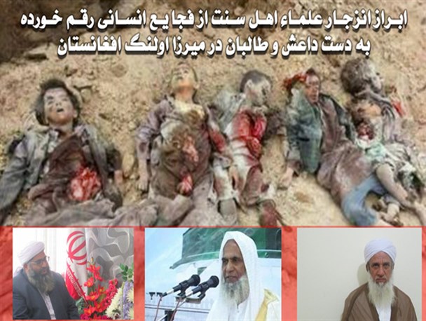 تفکر داعشی تندرویست که از منظر اسلام مردود است/ استکبار جهانی اطاق فکر داعش و طالبان است