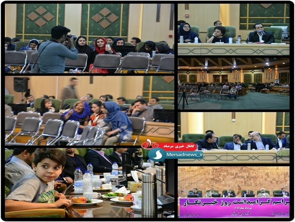 از حضور خبرنگارنماها تا سلفی‌بگیرهای بی‌دغدغه