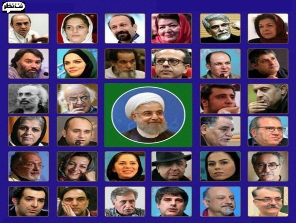 مصاحبه نمی کنم/"سکوت" سلبریتی های حامی روحانی در مورد عملکرد دولت/  گرافیک
