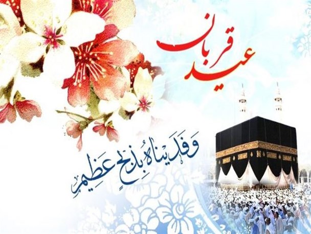 آداب و رسوم مردم سیستان وبلوچستان در عیدقربان/ از هک پهلی تا جشن حنابندان