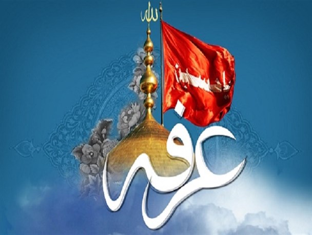 عرفات، حجی دوباره برای بخشش گناهان/ روزی که انسان را به آگاهی از نفس خودش می‎رساند