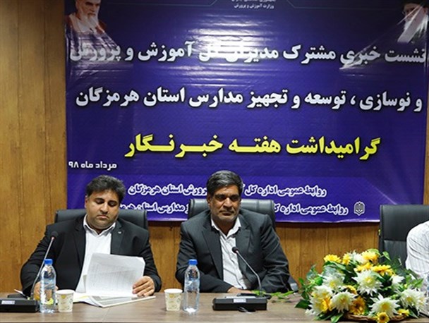 ۲۲۰ مدرسه تخریبی در هرمزگان وجود دارد