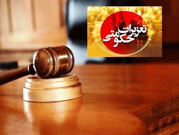 تشکیل بیش از 1000 پرونده قاچاق کالا در کرمانشاه/ قاچاقچیان 268 میلیارد ریال جریمه شدند
