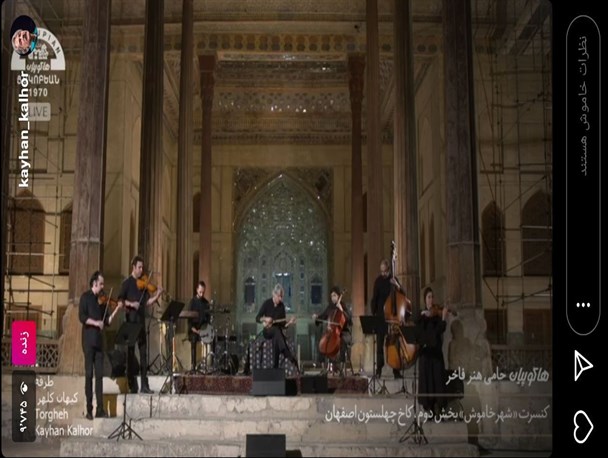 برگزاری کنسرت ها در چهلستون و عالی قاپو یک دهن کجی به دلسوزان است