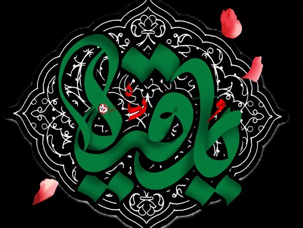 پوستر/ یاس کبود شهر شام