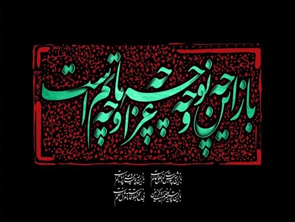 کی میدونه چیه دردم؟
