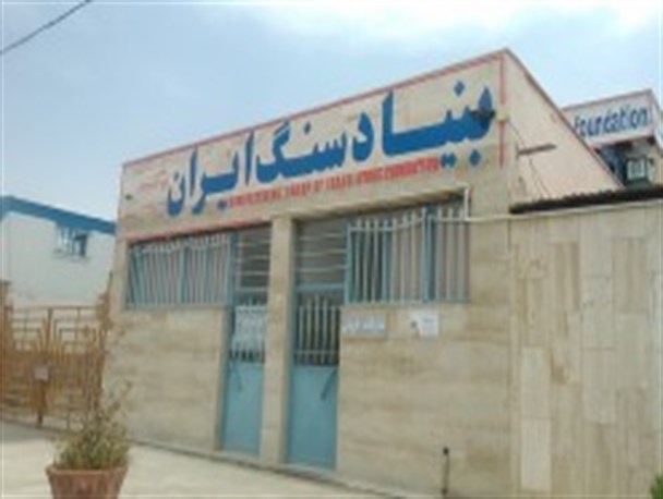 قطع برق توسط عده ای ناشناس، کارخانه سنگبری را تعطیل کرد
