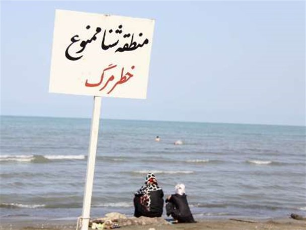 غرق شدن کودک ۵ ساله در ساحل شهرستان آستارا