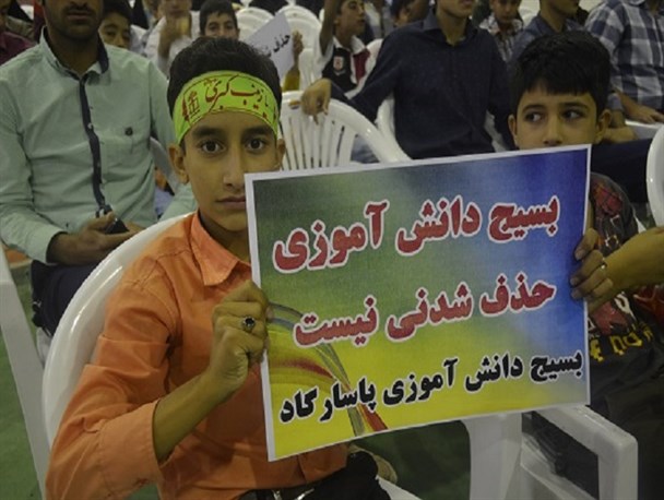 تجمع بزرگ دانش آموزان بسیجی شهرستان پاسارگاد برگزار شد