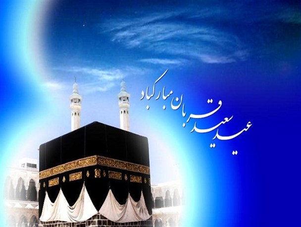 آمادگی کمیته امداد امام خمینی (ره) دشتی جهت دریافت نذورات عید سعید قربان
