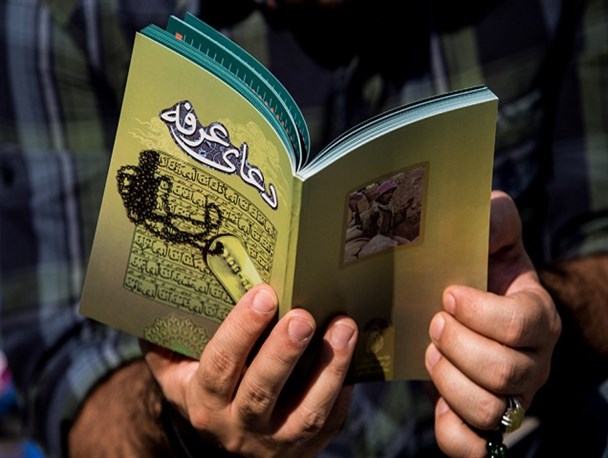 مراسم دعای پرفیض عرفه در جوار شهدای گمنام شاهین شهر برگزار می شود
