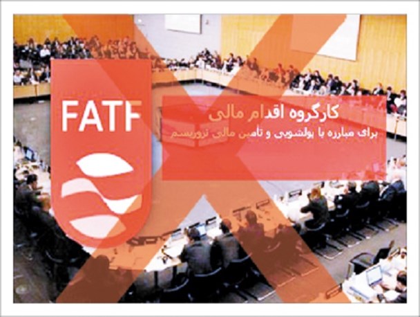 وارونگی حقیقت در کلام مدافعین توافق با FATF/ وقتی مدافعین امنیت کشور متهم به پول شویی می شوند/ سود این توافق به جیب چه کسانی میرود؟