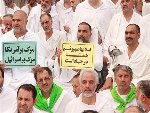 مراسم «برائت از مشرکین» زائران ایرانی در عربستان برگزار شد