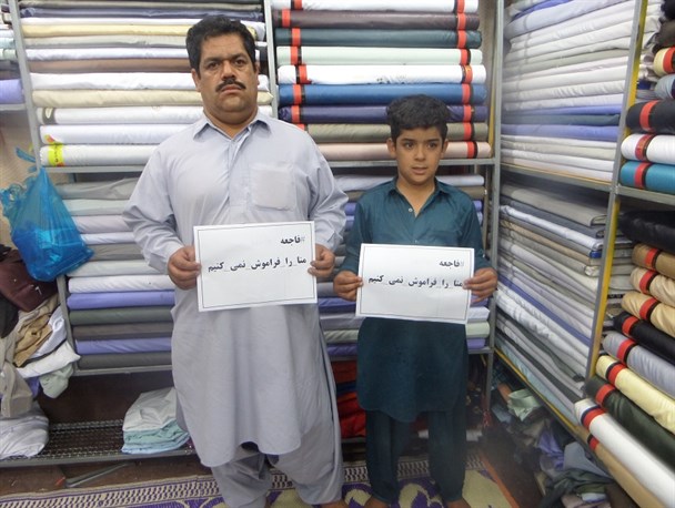 کمپین مردمی«فاجعه منا را فراموش نخواهیم کرد» در ریگان راه اندازی شد
