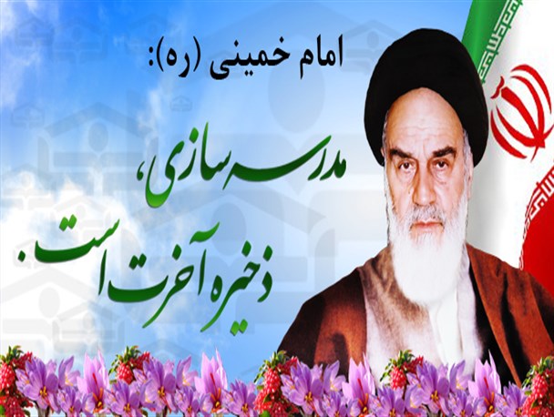 لذت مشارکت در کار خیر قابل وصف نیست/ نبود مدرسه در روستا مانع ادامه تحصیلم شد