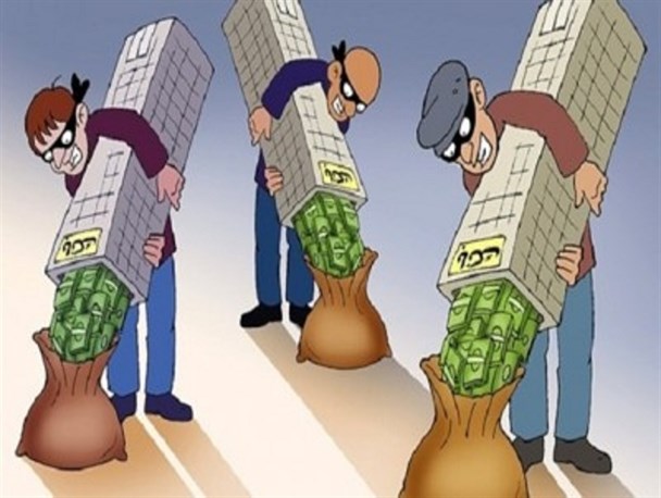 دستان کسانی که به بیت المال دست درازی کردند قطع کنید