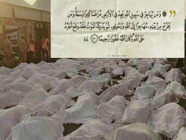 مراسم برائت از مشرکین و گرامیداشت شهدای منا برگزار می شود