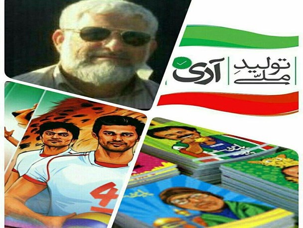 آغاز مهر و نبرد محصولات داخلی با خارجی