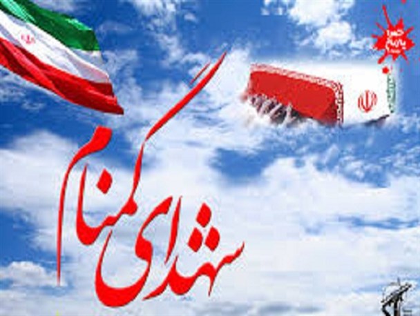 زنجان میزبان سه شهید گمنام/ برگزاری مراسم برائت از مشرکان در زنجان