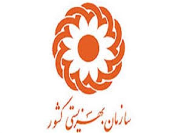 اعلام آمادگی اداره بهزیستی برای دریافت نذورات مردم در عید سعید قربان