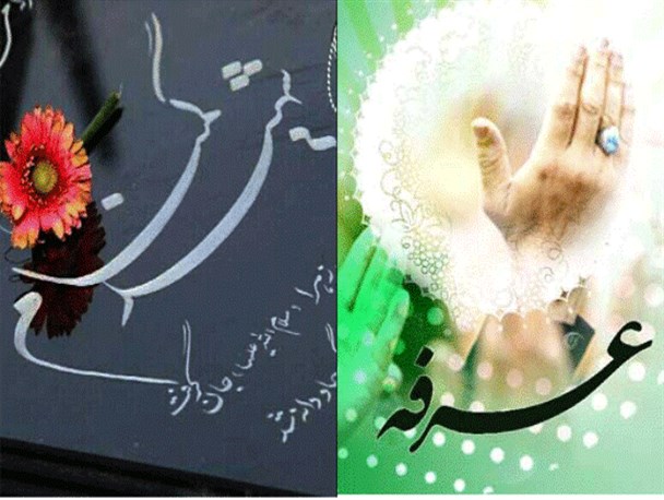 دعای عرفه مشگین‌شهر با حضور شهید گمنام برگزار می‌شود