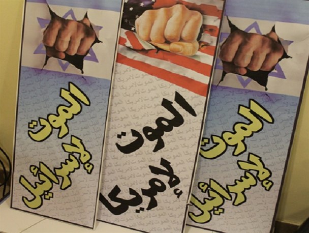 مراسم برائت ازمشکرین در سبزوار برگزار می شود