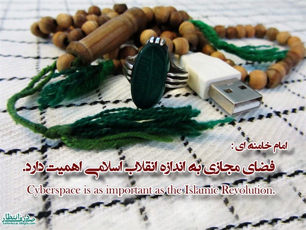محتواسازی اسلامی در فضای مجازی تنها راه جلوگیری از هجمه فرهنگی دشمنان است