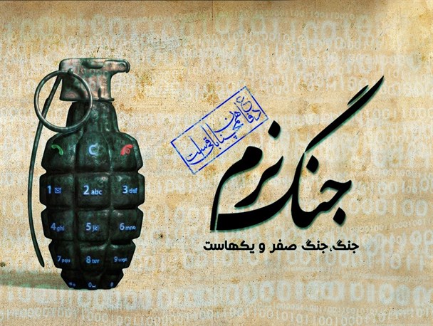 نفوذ فرهنگی دشمن نامرئی است/ سد نفوذ تقویت باورهای دینی است