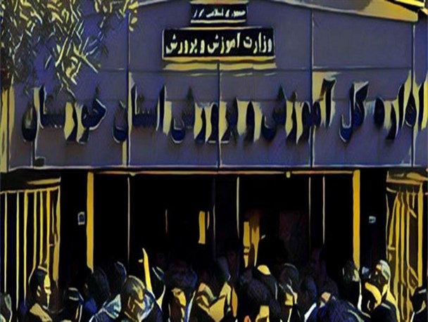 خنجر نگاه حزبی بر پیکره بی رمق آموزش و پرورش خوزستان