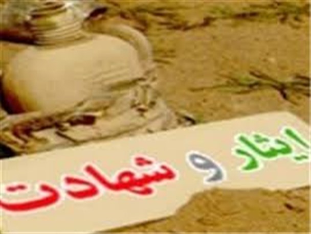 پیام‌آوران ایثار  به مدارس شهرستان آبیک اعزام می‌شوند