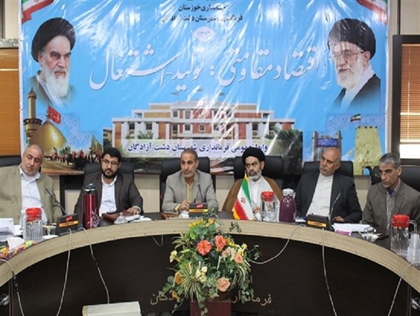 جلسه ستاد اربعین حسینی (ع) شهرستان دشت آزادگان برگزار شد