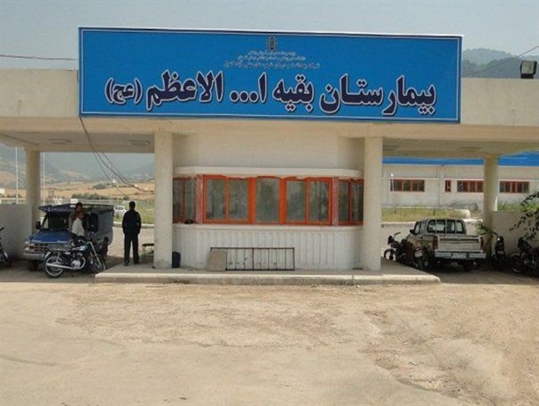 نامه سرگشاده پرستاران بیمارستان علی آباد کتول به استاندار گلستان